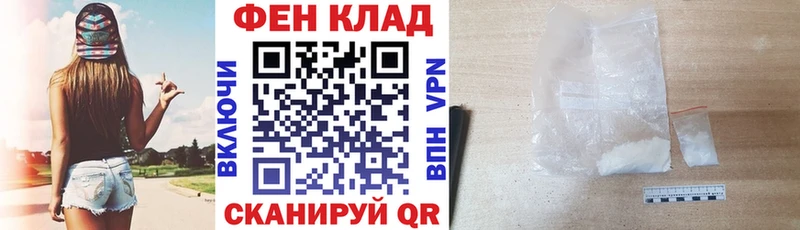 Купить закладки  Рыбное  Amphetamine VHQ 