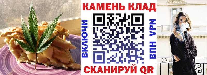 Купить где  Рыбное  Еда ТГК марихуана 