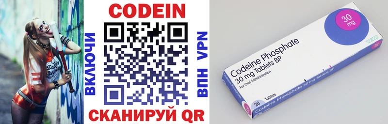 Купить где  Рыбное  Кодеиновый сироп Lean Purple Drank 