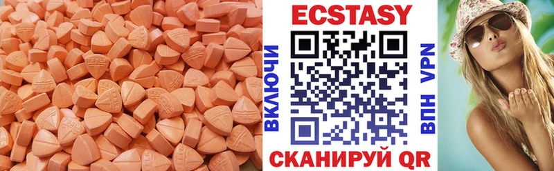 Ecstasy Cube  Купить  Рыбное 