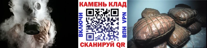 Купить  Рыбное  ГАШ ice o lator 