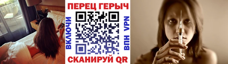 ГЕРОИН хмурый  Купить где  Рыбное 