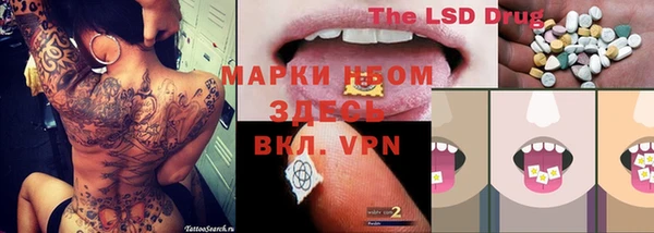 мет Вязники