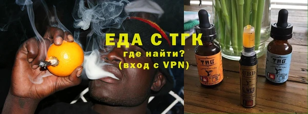 гашиш Вязьма