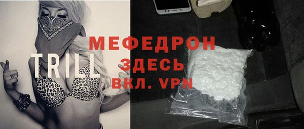 мет Вязники