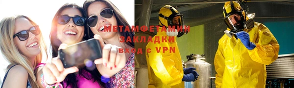 гашиш Вязьма