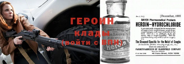 мет Вязники
