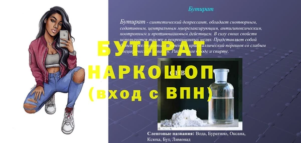 гашиш Вязьма