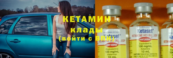 мет Вязники