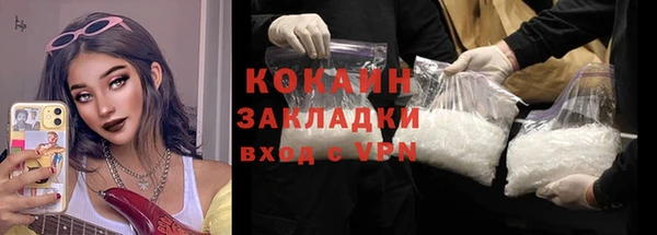 гашиш Вязьма