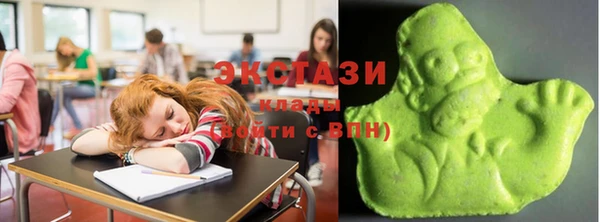 2c-b Вяземский