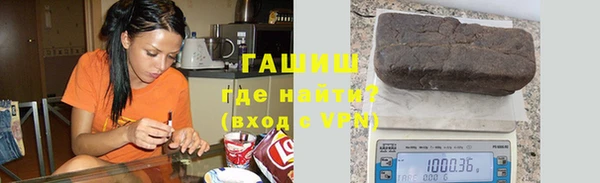 гашиш Вязьма