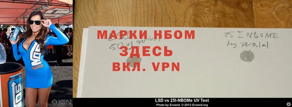2c-b Вяземский
