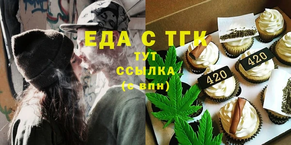 2c-b Вяземский