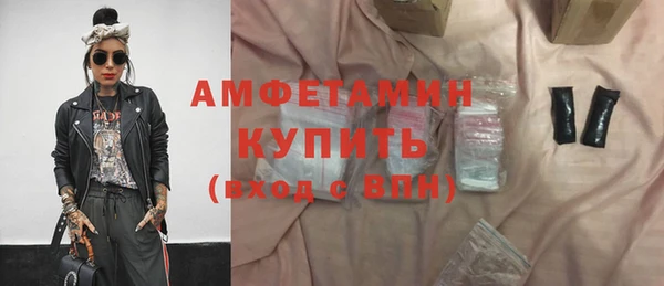 мет Вязники