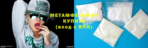 2c-b Вяземский