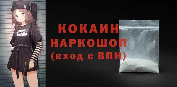 2c-b Вяземский