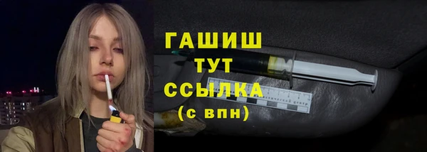 гашиш Вязьма