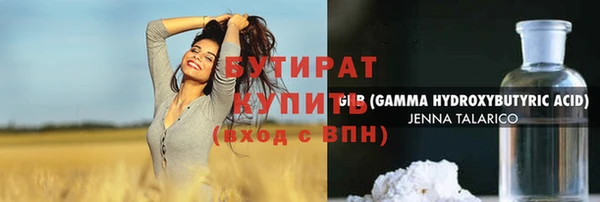 мет Вязники