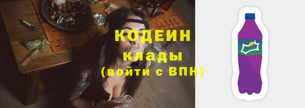 гашиш Вязьма