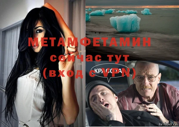 гашиш Вязьма