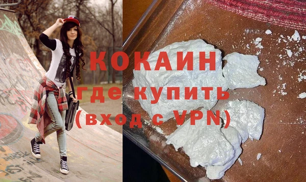 2c-b Вяземский