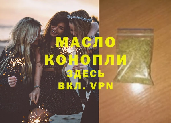2c-b Вяземский