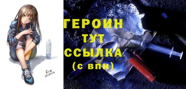 2c-b Вяземский