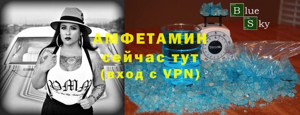 мет Вязники
