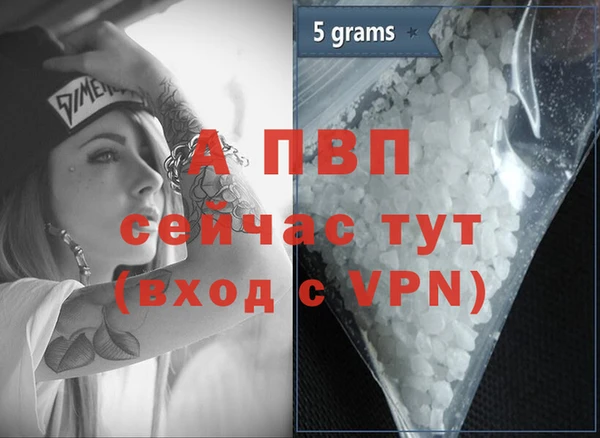 мет Вязники