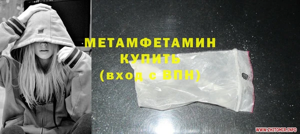 гашиш Вязьма