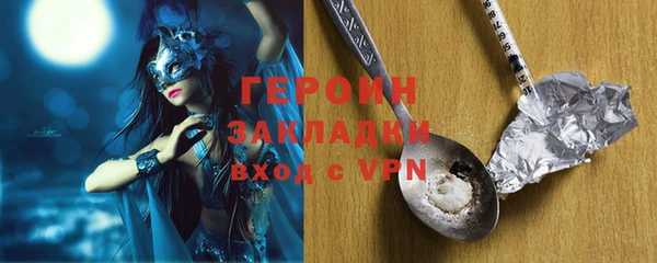 2c-b Вяземский