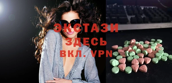 2c-b Вяземский