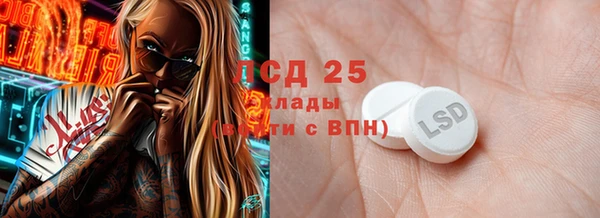 2c-b Вяземский