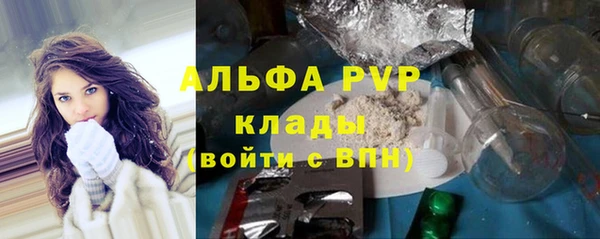 гашиш Вязьма