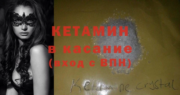2c-b Вяземский