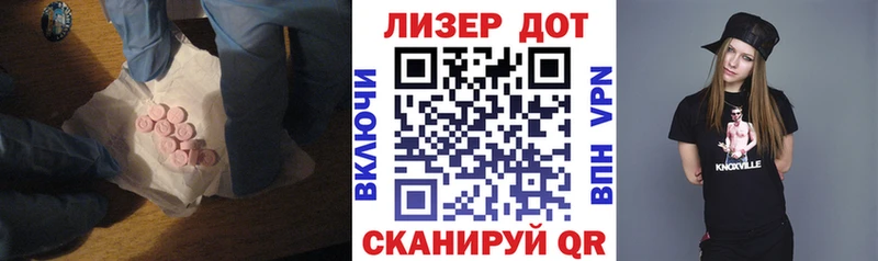 Купить  Рыбное  ЛСД экстази кислота 