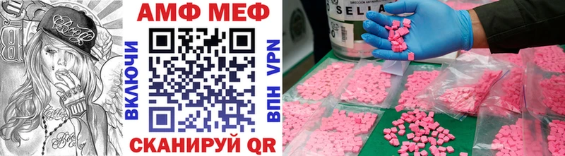 Купить  Рыбное  Метамфетамин кристалл 
