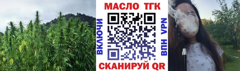 Купить закладки  Рыбное  Дистиллят ТГК гашишное масло 