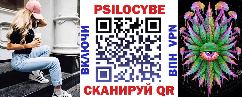 Купить где  Рыбное  Псилоцибиновые грибы Psilocybine cubensis 