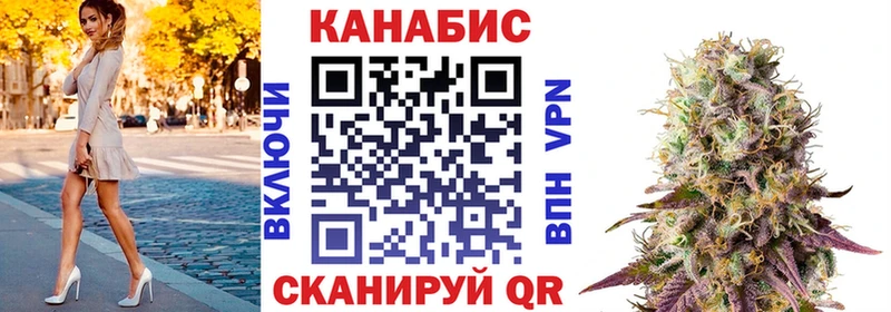 Конопля гибрид  Купить закладки  Рыбное 